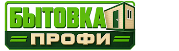 Изготовление и продажа бытовок в Павлове 2026
